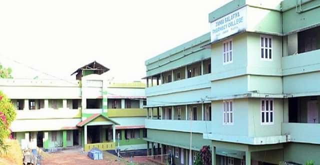 Jamia_Salafiya_Pharmacy_College